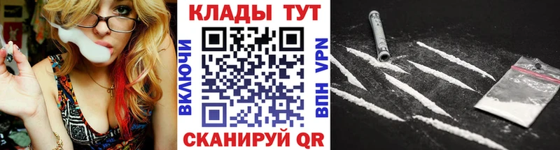 Купить наркотик Межгорье МАРИХУАНА А ПВП Метадон Меф мяу мяу ГАШИШ
