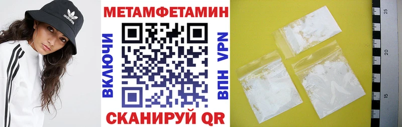 купить  сайты  это как зайти  АМФЕТАМИН 98%  Межгорье 