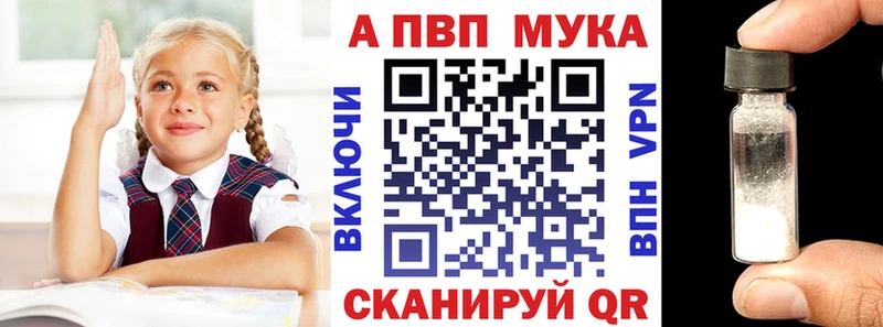 цена   Межгорье  мега маркетплейс  APVP СК 