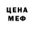 Печенье с ТГК марихуана Anderera Play