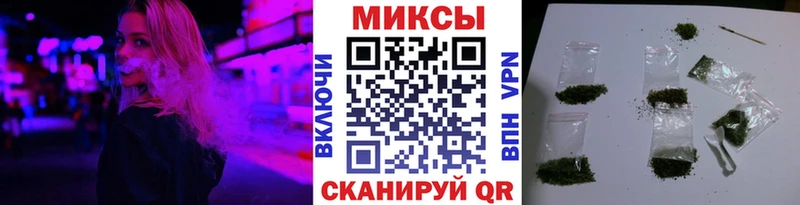 БУТИРАТ бутандиол blacksprut рабочий сайт Межгорье
