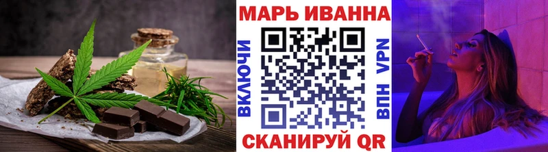 Cannafood конопля  Межгорье 
