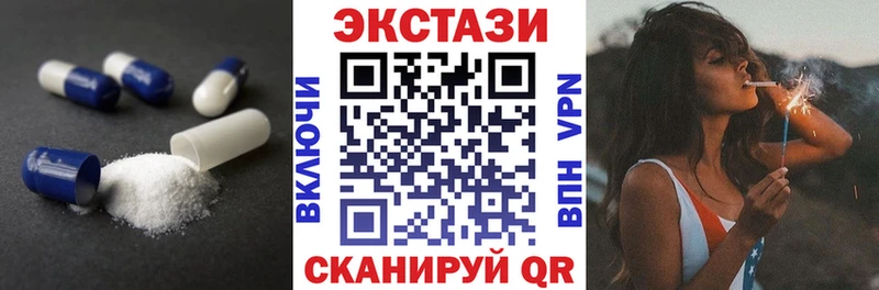 ЭКСТАЗИ MDMA Межгорье