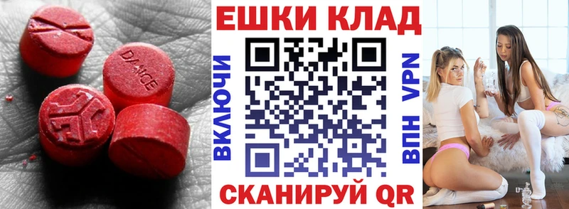 Экстази Дубай  hydra зеркало  Межгорье 