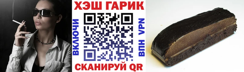 ГАШИШ Cannabis  Межгорье 