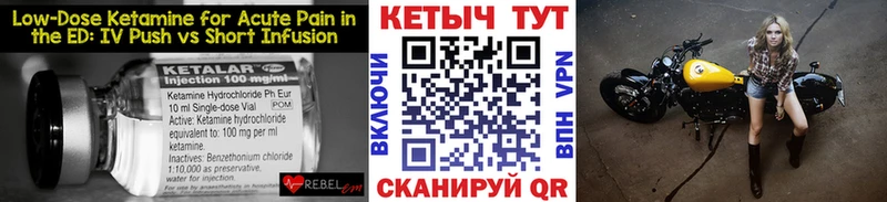 КЕТАМИН ketamine  ОМГ ОМГ рабочий сайт  Межгорье 
