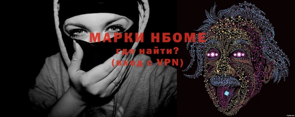 бошки Арсеньев