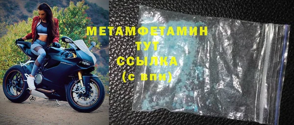 СК Армянск