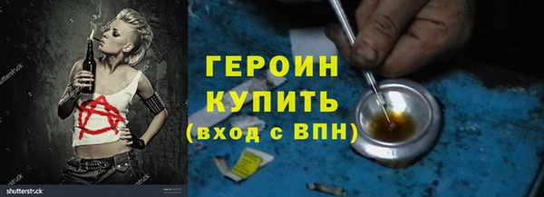 бошки Арсеньев