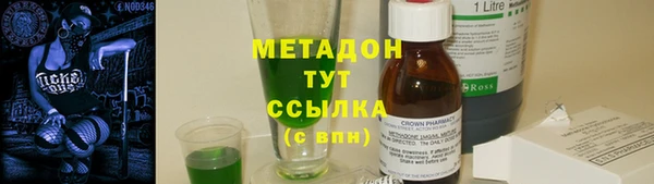 бошки Арсеньев