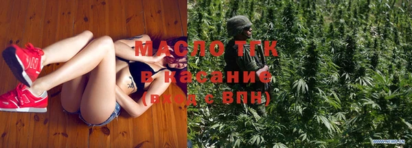 трава Новозыбков