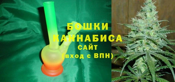 MDMA Premium VHQ Новодвинск
