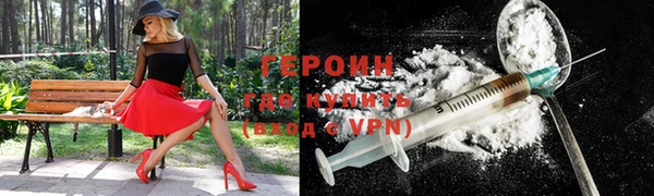 трава Новозыбков