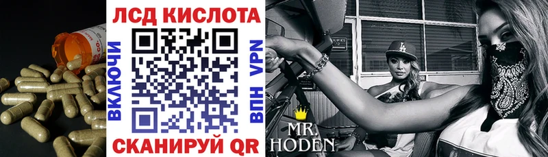 MEGA ссылки  Межгорье  ЛСД экстази кислота 