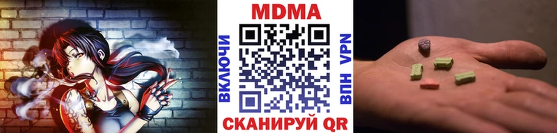 MDMA crystal  Межгорье 