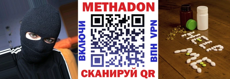 ОМГ ОМГ   Межгорье  МЕТАДОН белоснежный 