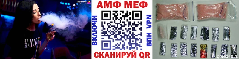 Первитин пудра  blacksprut ТОР  Межгорье 