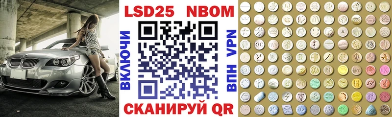 Наркотические марки 1,8мг  ОМГ ОМГ зеркало  Межгорье 
