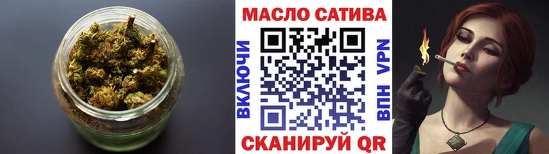 наркота  Межгорье  нарко площадка Telegram  Дистиллят ТГК концентрат 