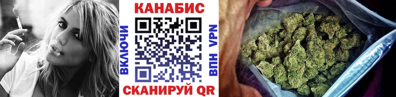 Шишки марихуана семена  дарнет шоп  Межгорье 